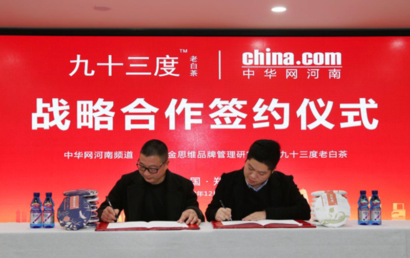 EMBA研修班:企业家自我提升的新航标